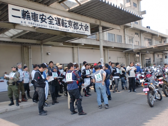 二輪車安全運転京都府大会が開催されました 日本二輪車普及安全協会近畿ブロック