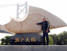 瀬戸大橋の記念碑と。時間さえ許せば、日本全国どこまでも！