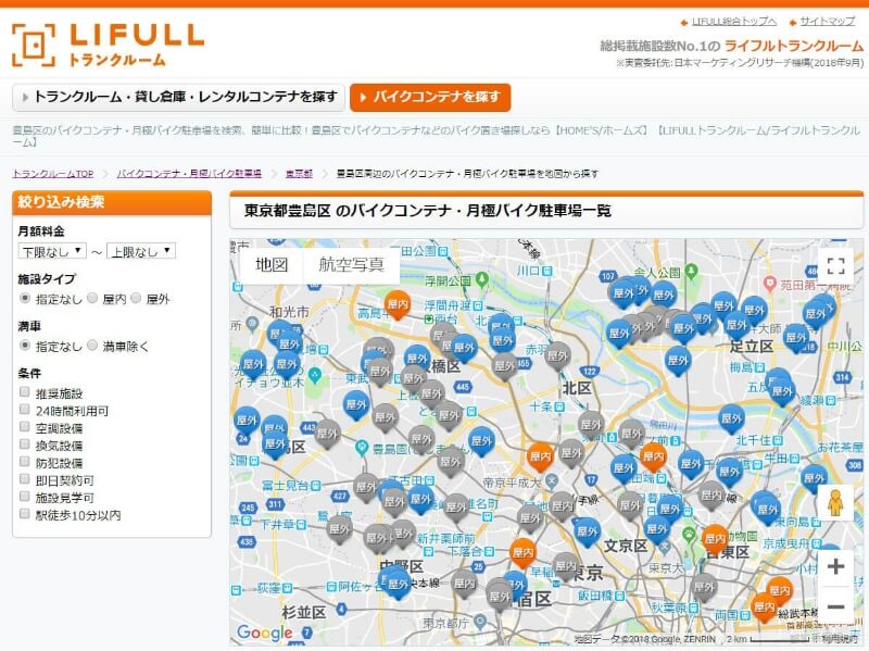 渋谷区周辺で「バイク置き場あり」を検索