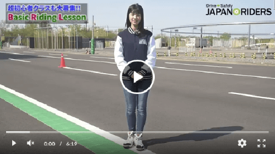 発進停車等