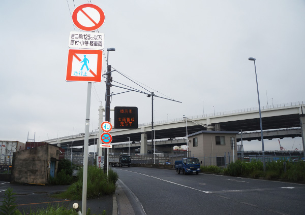 横浜ベイブリッジ入口（車両通行止めの補助標識に「自二輪125cc以下」とある。）