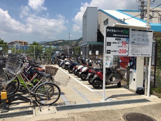 サイクルパークpa 川西池田駅前駐輪場 日本二輪車普及安全協会