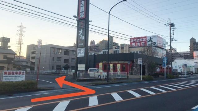 予約制 特p 焼肉dining 大和 鎌取店駐車場 日本二輪車普及安全協会