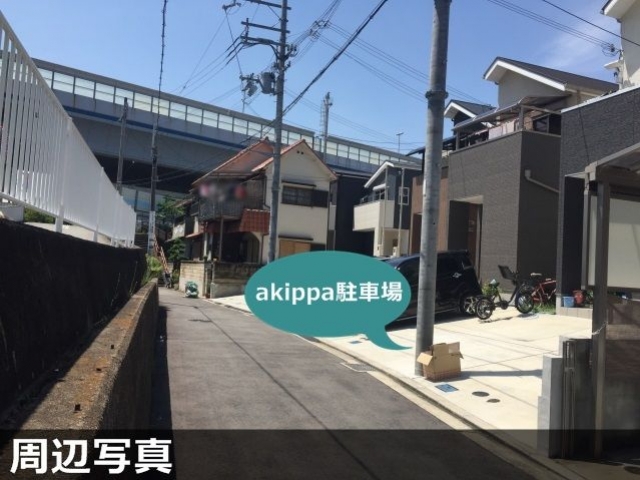 予約制 Akippa 尼崎市道意町2丁目7 尼崎センタープール競艇付近駐車場 利用時間 8 00 19 00 日本二輪車普及安全協会