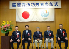 関東運輸局 神奈川運輸支局 陸運関係功労者表彰の様子