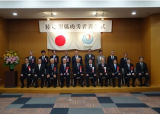 神奈川 陸運関係功労者 表彰式の様子